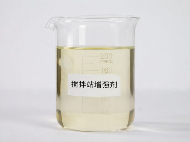 无锡商砼站混凝土强度增强剂